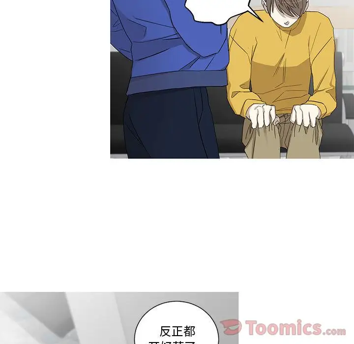 家有兔老公！第19章