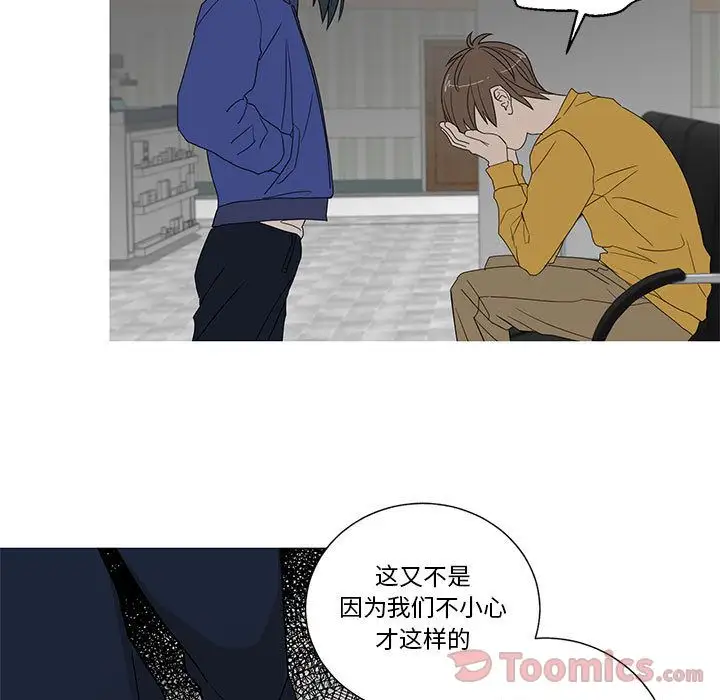 家有兔老公!第19章