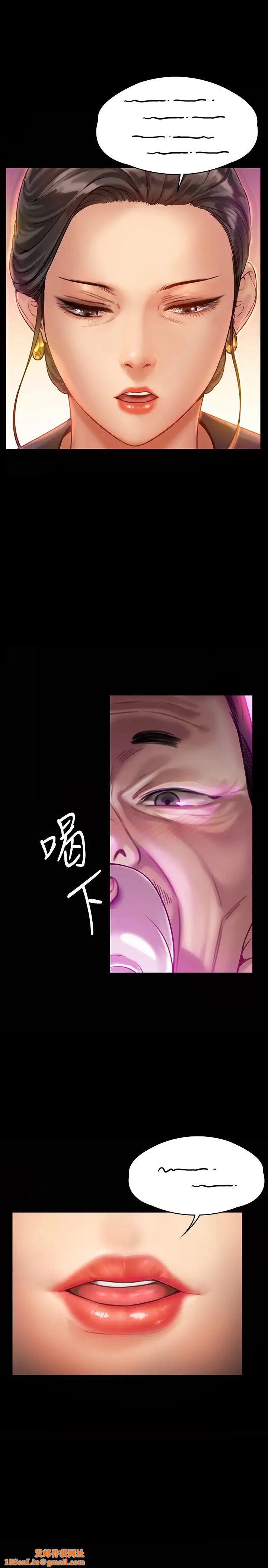 傀儡第148话-妳是来用鲍鲍换保单的吧?