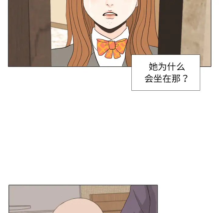 手中的世界第39话