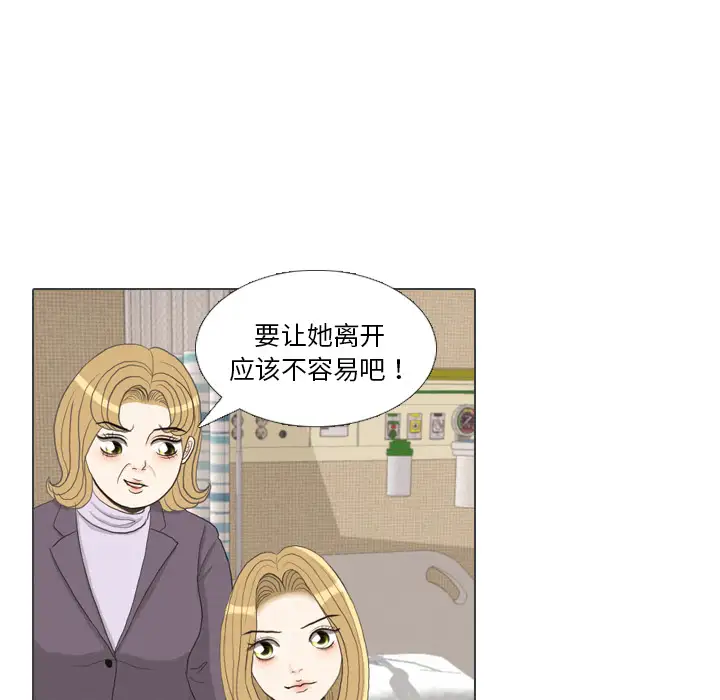 手中的世界第39话