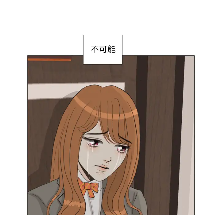 手中的世界第40话