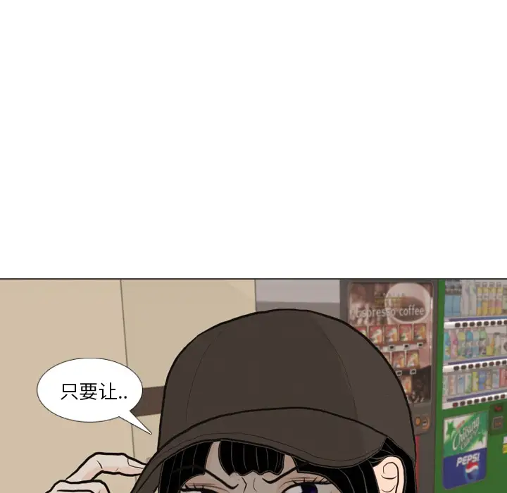 手中的世界第40话