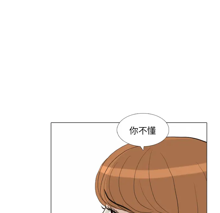 手中的世界第40话