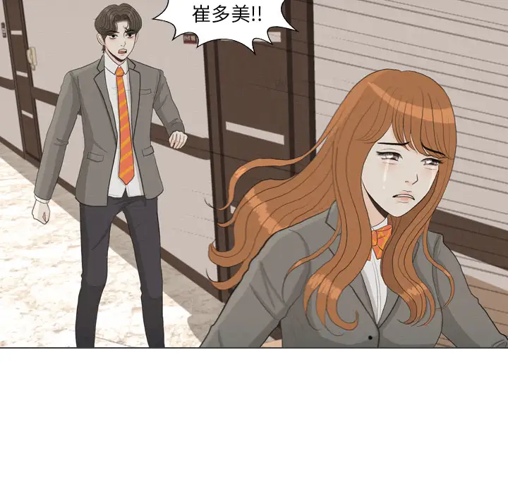 手中的世界第40话