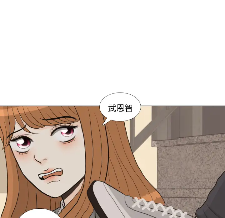 手中的世界第40话
