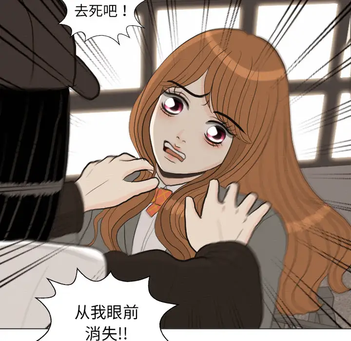 手中的世界第40话