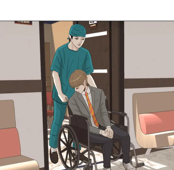 手中的世界第41话