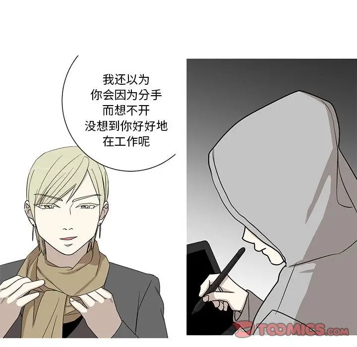 家有兔老公!第21章