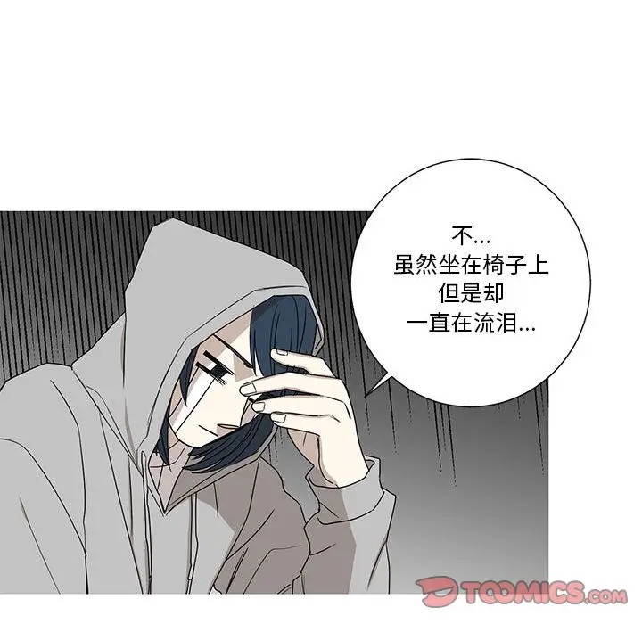 家有兔老公!第21章