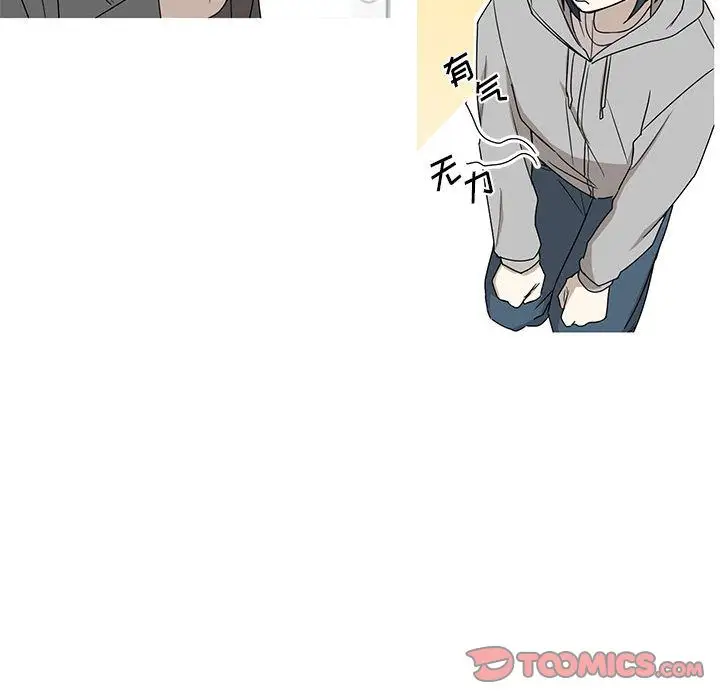 家有兔老公！第21章