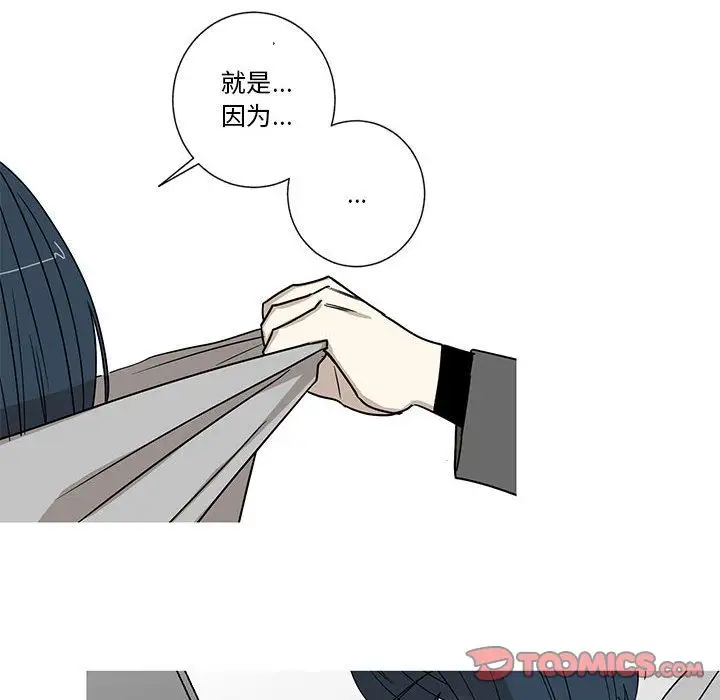 家有兔老公!第21章