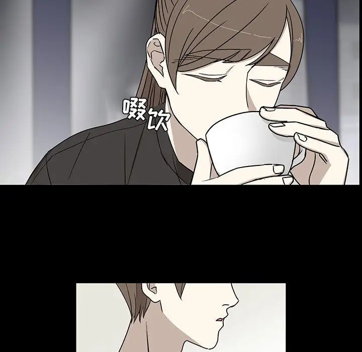 家有兔老公！第22章