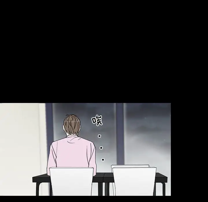 家有兔老公！第22章