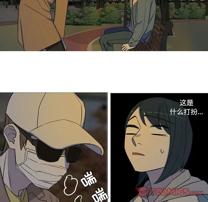 家有兔老公!第22章