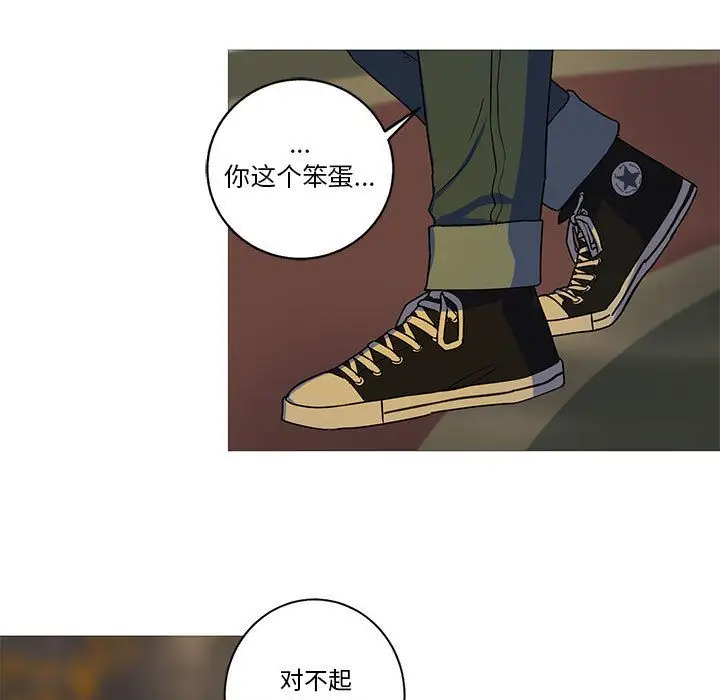 家有兔老公!第23章