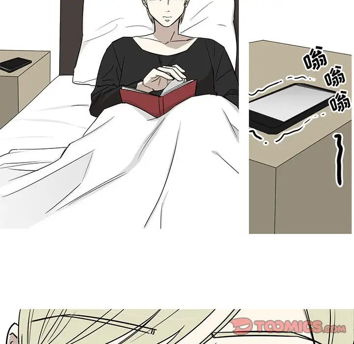 家有兔老公!第23章