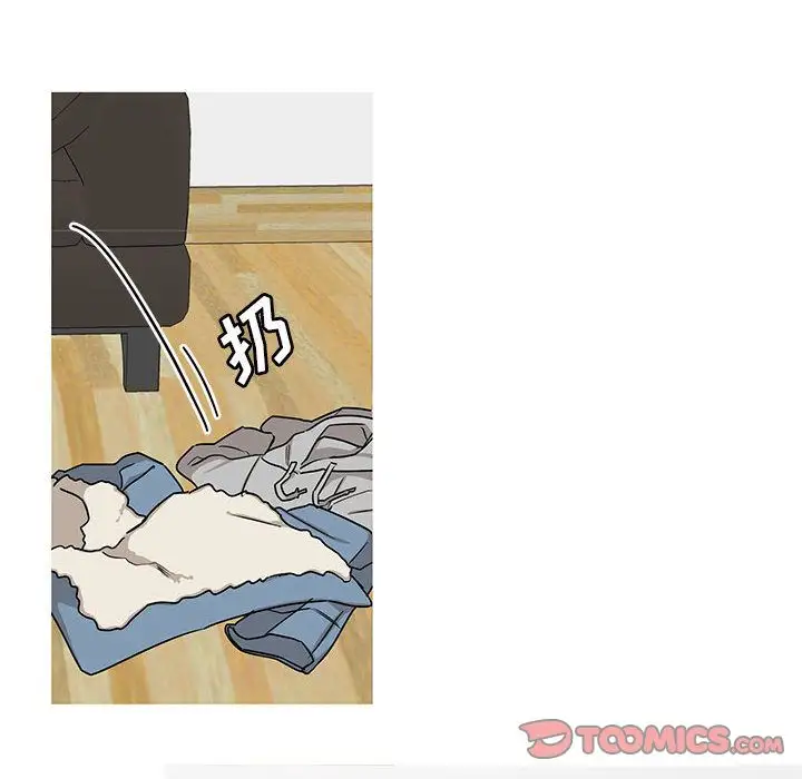 家有兔老公!第23章