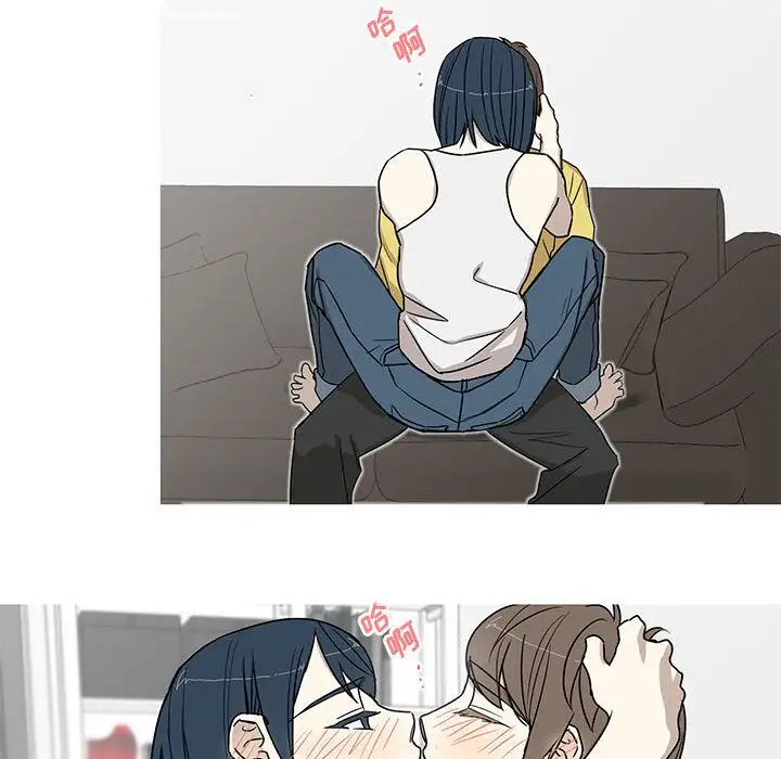 家有兔老公！第23章