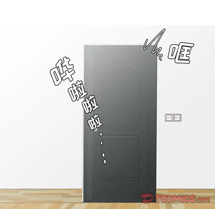 家有兔老公!第23章