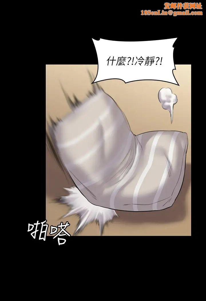 傀儡第164话-把母女变成婊姐妹的俊彪