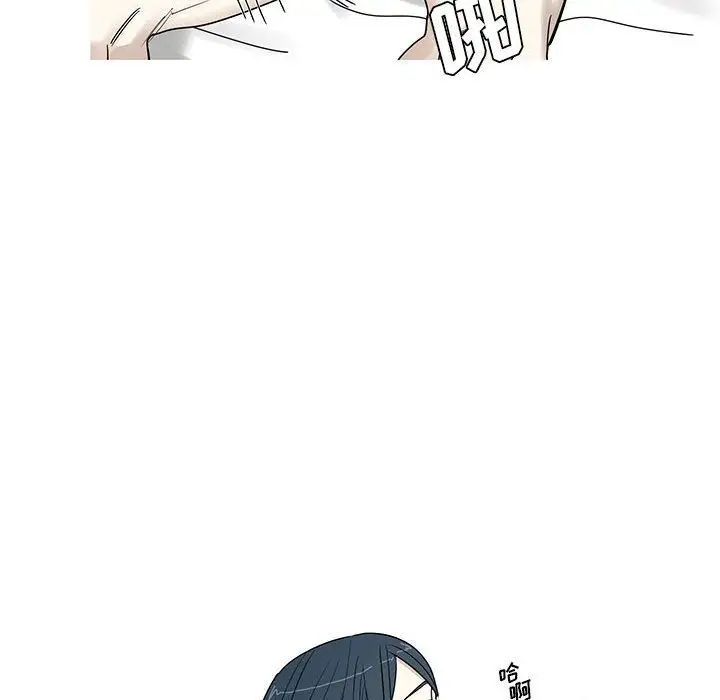 家有兔老公！第24章