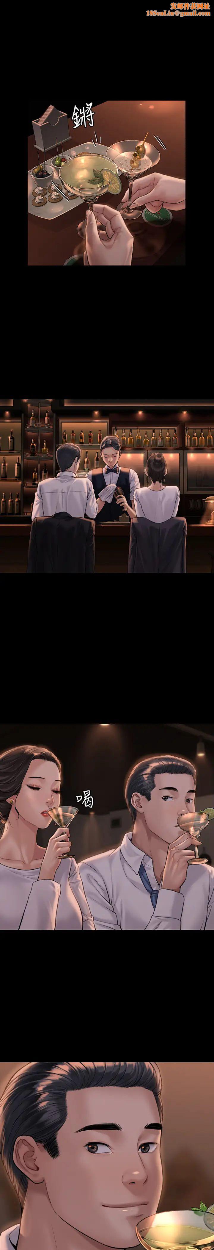 傀儡第167话-只要能成为业绩王…!