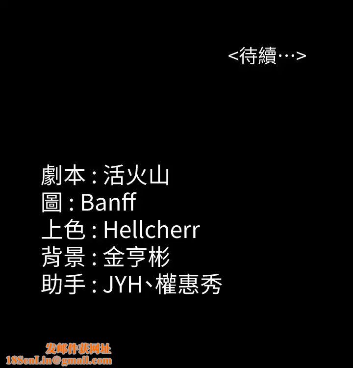 傀儡第168话-烂醉如泥的达莉有危险了