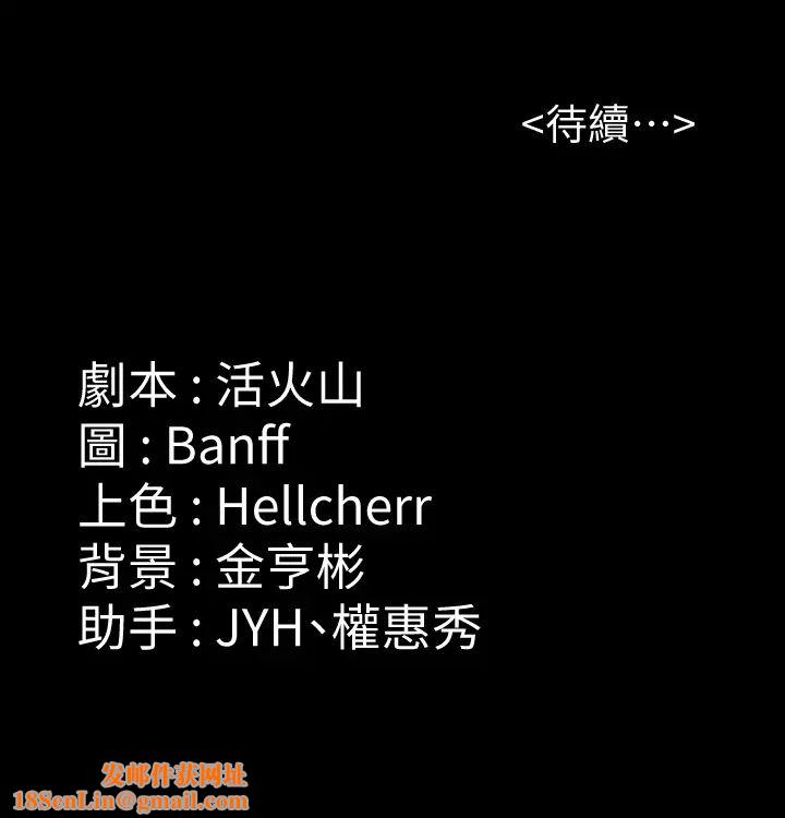 傀儡第173话-快说你爱我!