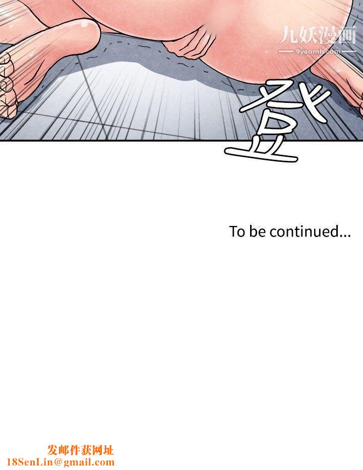 生物学的女性攻略法CASE-05-1.-格斗少女,-朝着弱点进攻吧