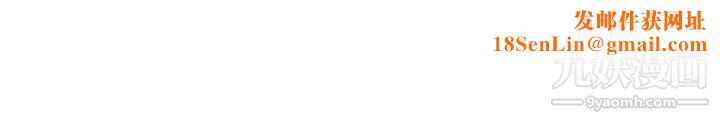 生物学的女性攻略法CASE-09-2.-让我眩目的看护