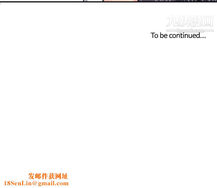 生物学的女性攻略法CASE-11-1.-隔壁邻居卖春女