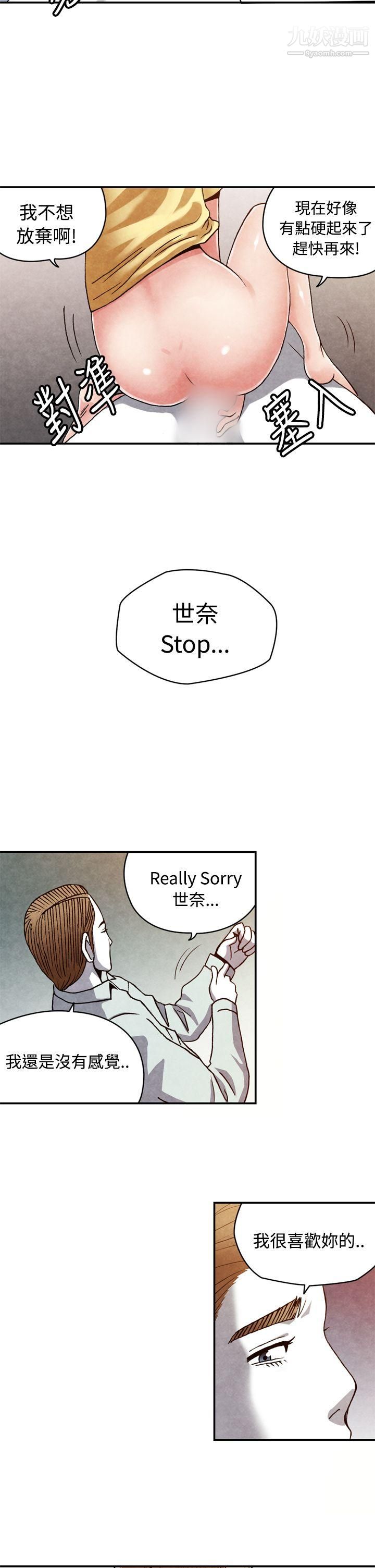 生物学的女性攻略法CASE-13-1.-GAY邻居的性爱教学