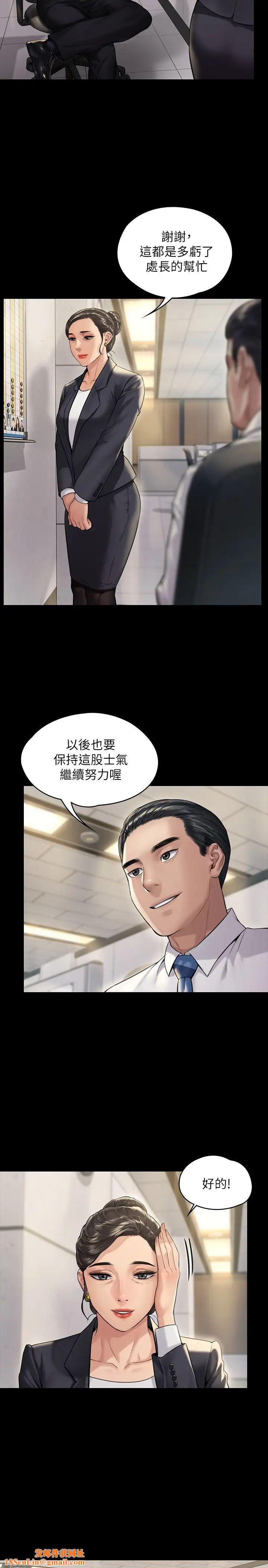 傀儡第182话-俊彪不画达莉裸体的原因