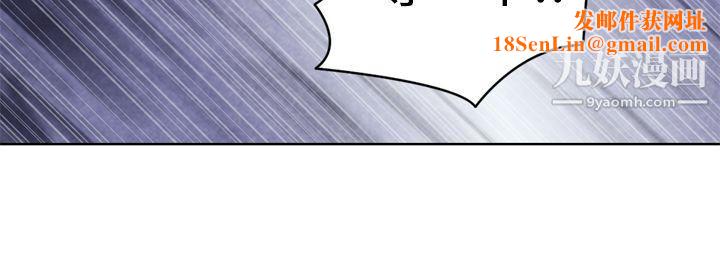 生物学的女性攻略法CASE-16-2.-擦屁股之神