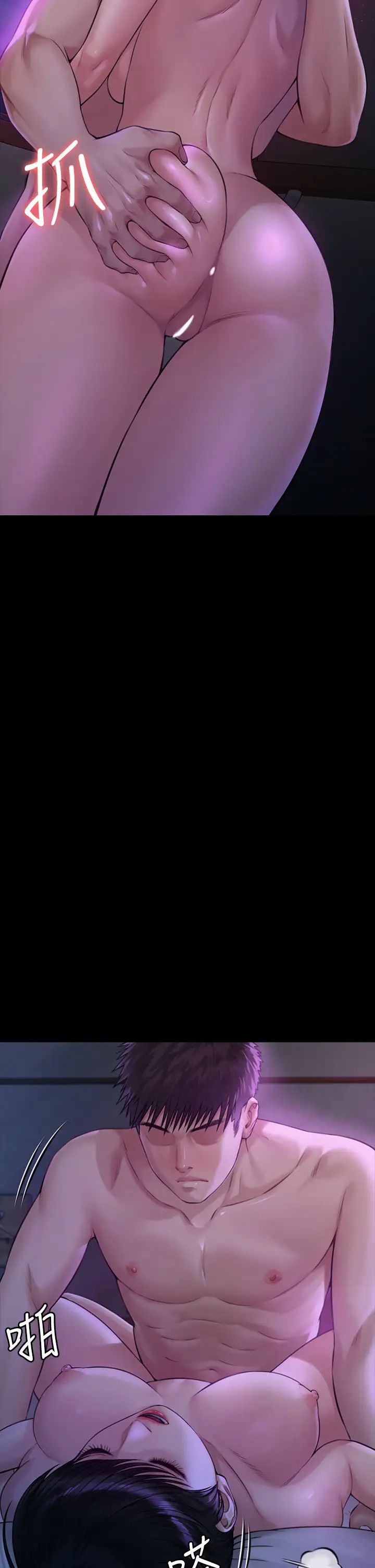 傀儡第184话-想修復夫妻关係的俊彪妈