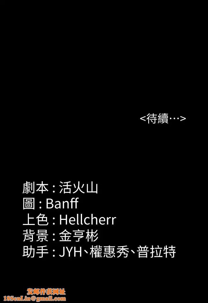 傀儡第185话-时隔11年的夫妻房事