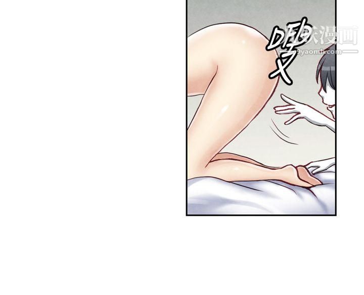 生物学的女性攻略法最终话