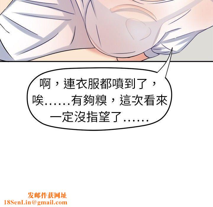 甜美好声音第1话