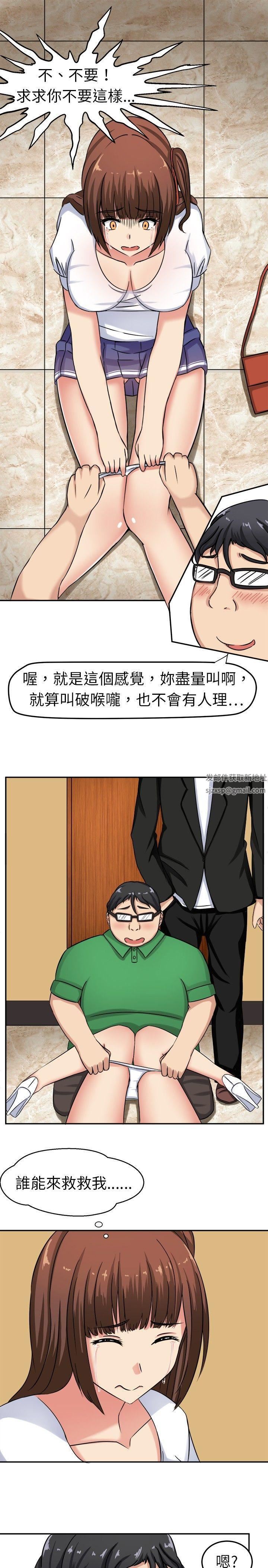 甜美好声音第1话