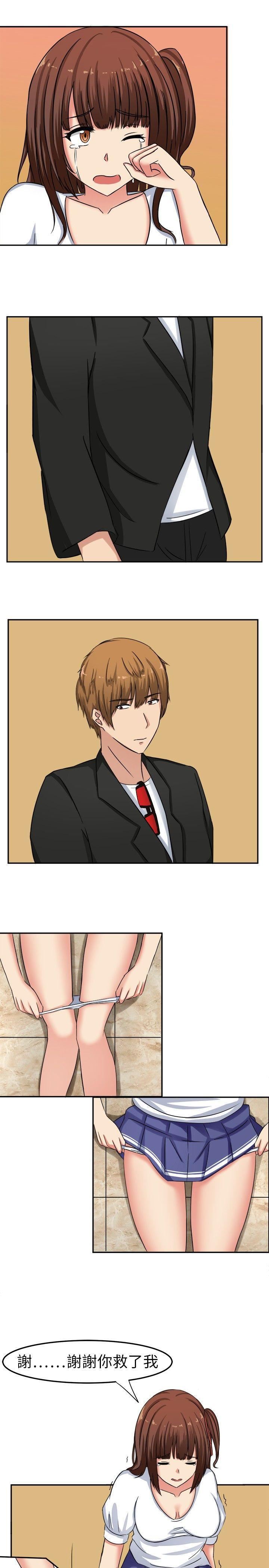 甜美好声音第1话