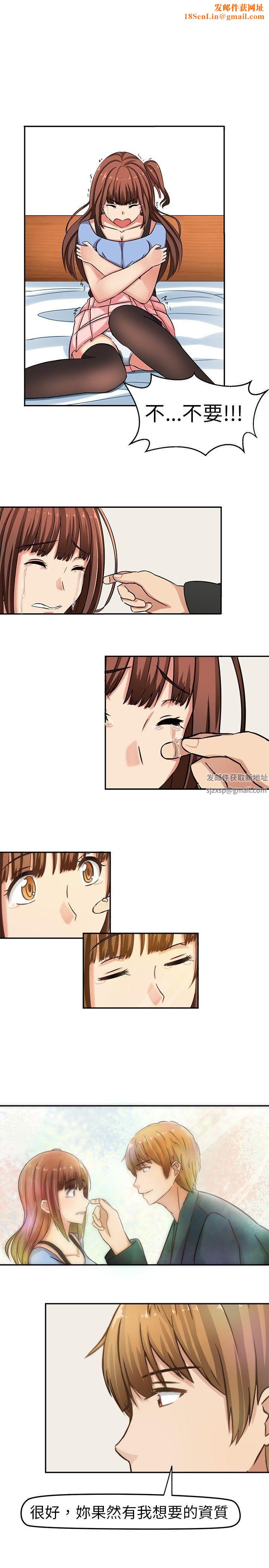 甜美好声音第3话