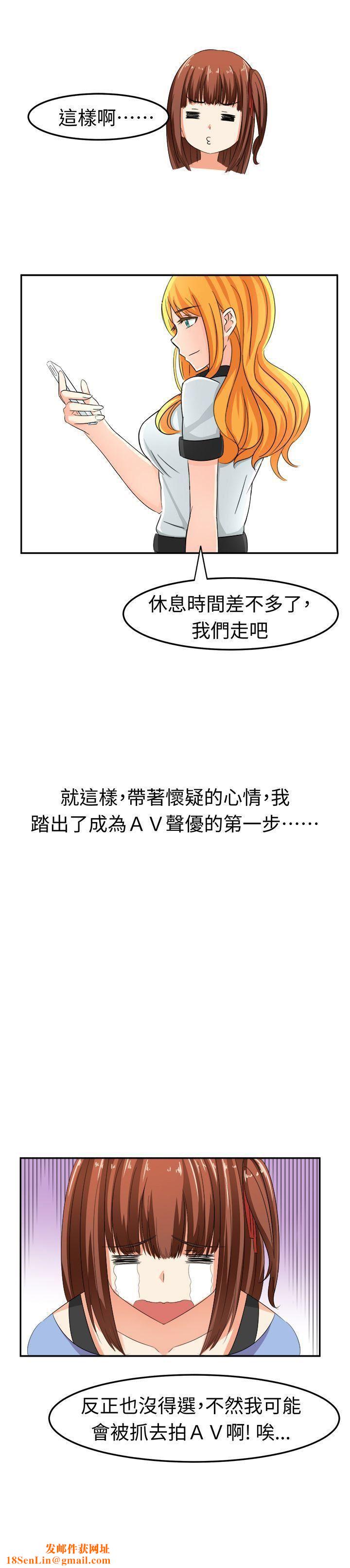 甜美好声音第5话