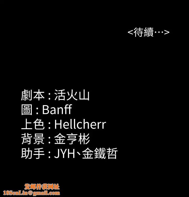 傀儡第187话-对俊彪产生兴趣的裸体麻豆