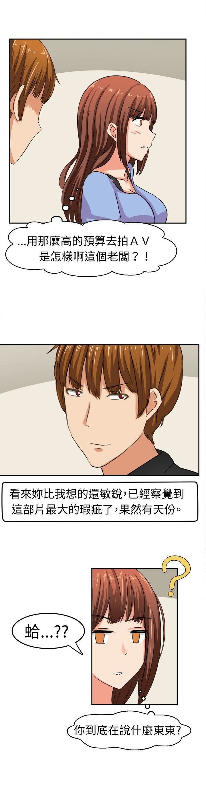 甜美好声音第6话