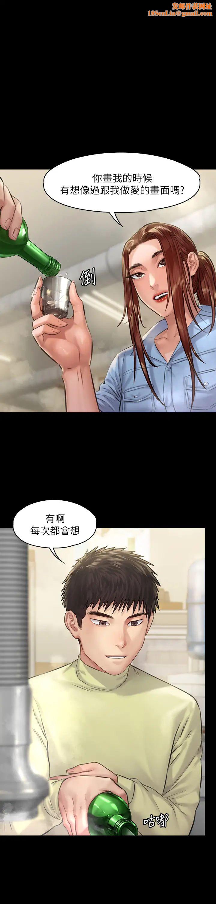 傀儡第189话-妳知道我有多想上妳吗?