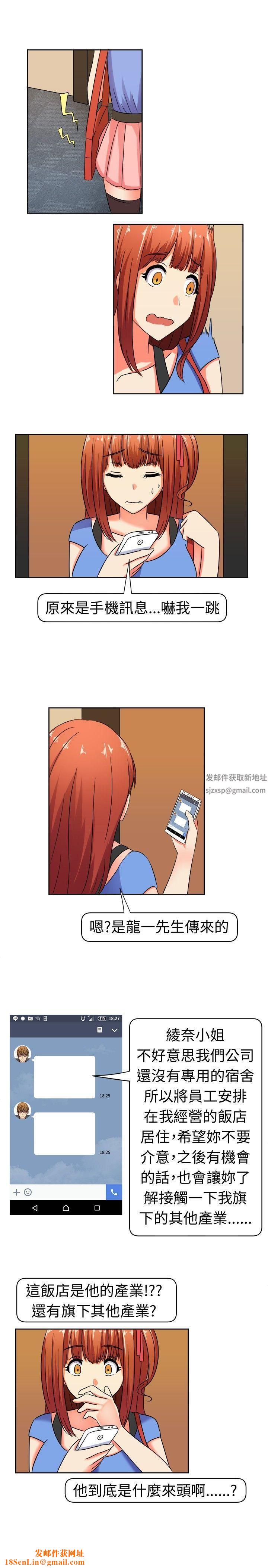 甜美好声音第9话