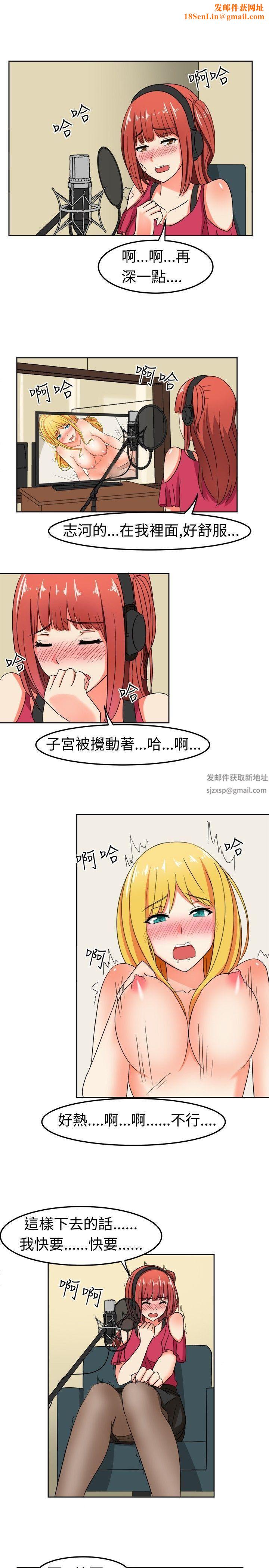 甜美好声音第10话