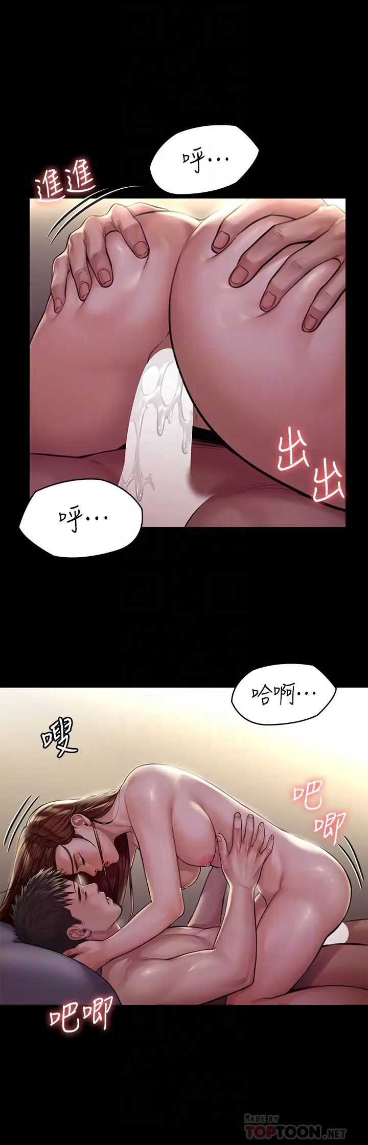 傀儡第190话-怕会在教室淫水氾滥