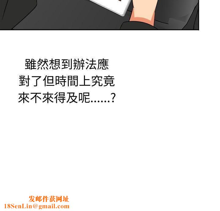 甜美好声音第12话